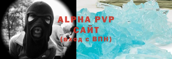 ALPHA PVP Верхний Тагил