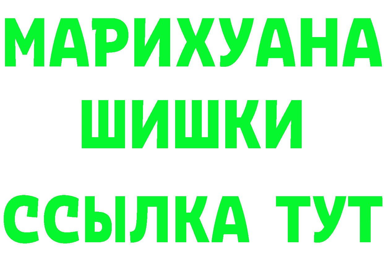 Кетамин VHQ как войти это OMG Мамоново